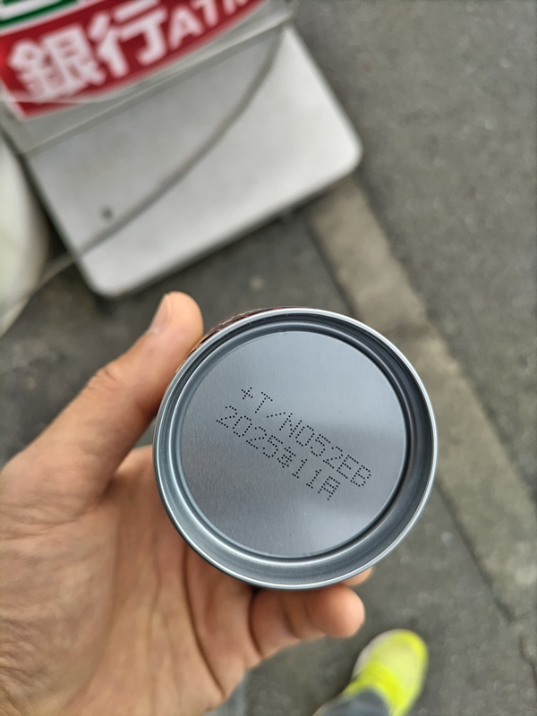 元ニートが持っていたBOSSの缶珈琲の底面