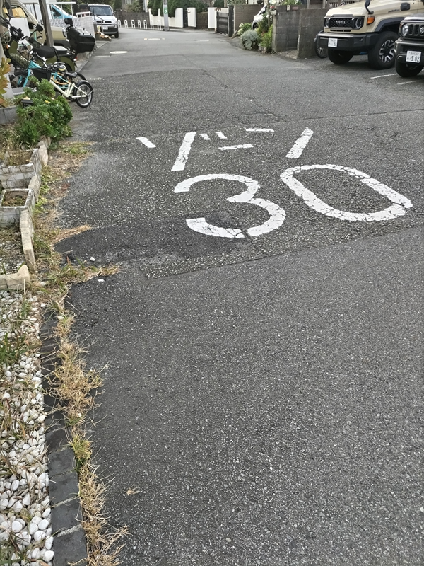 元ニート引籠りが見ていた茅ケ崎市の朝の通勤路