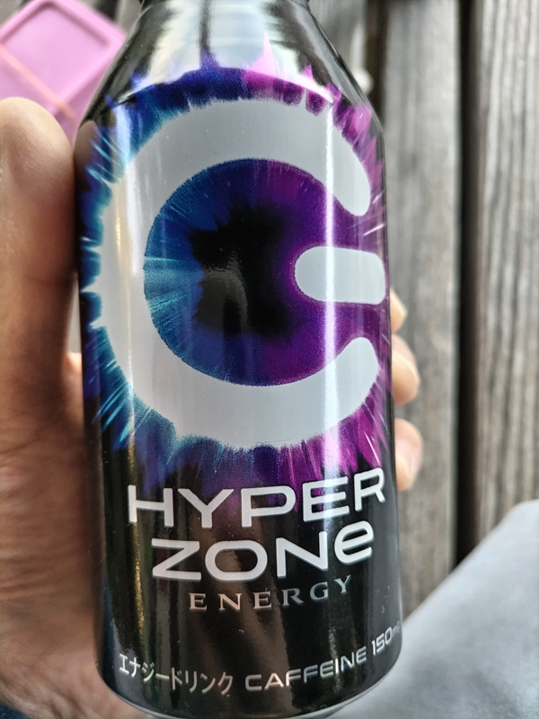 引籠りニートだった齋藤健一が飲んでいたHYPER ZONEという名前のエナジードリンク