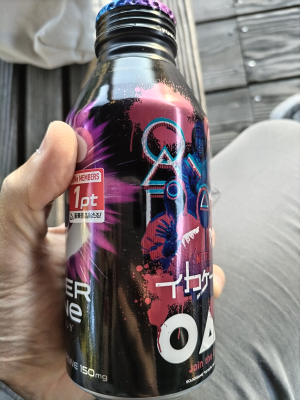 元引籠りのニートが持っていた紫色のエナジードリンク