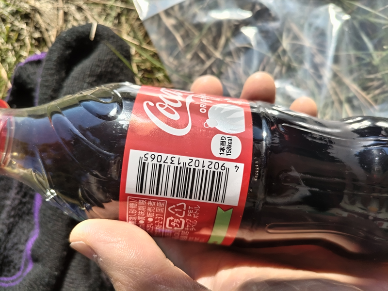 元引籠りの齋藤健一が掴んでいたコカ・コーラのペットボトルのバーコード
