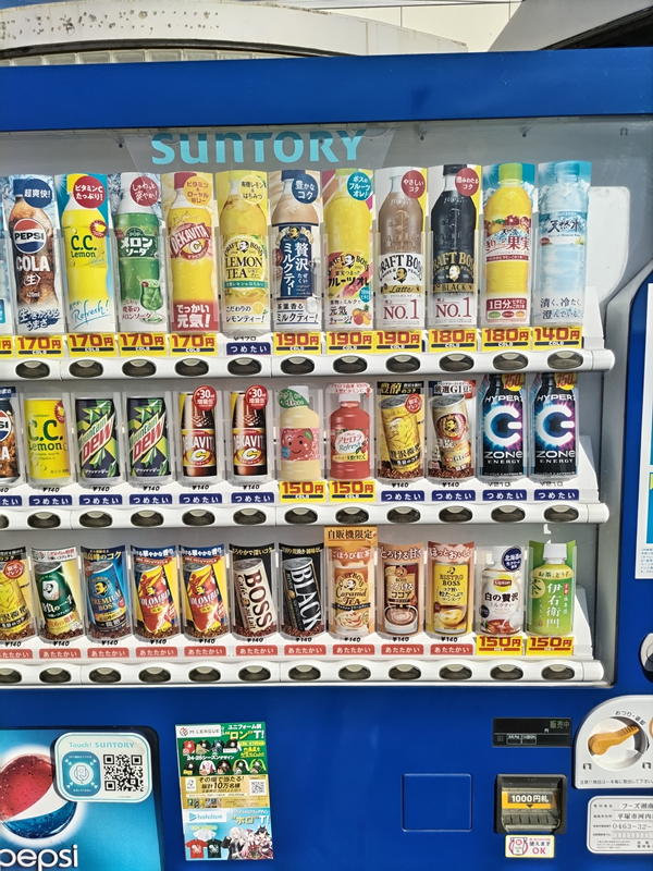 ひきこもりニートから清掃員へ【12月10日】