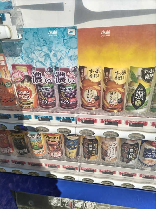 元ニート引籠りのセル齋藤がASAHIの自販機内の飲料を見ているところ