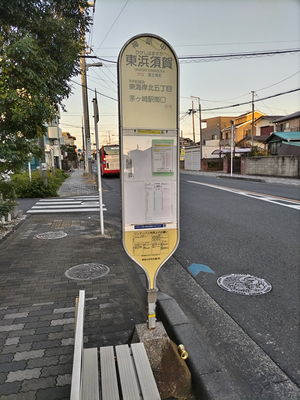 元ニート引籠りのセル齋藤が見ていた12月の東浜須賀バス停