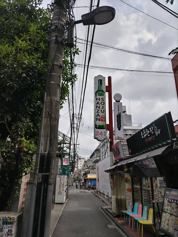元引籠りのセル齋藤が治験参加前に見ていた大久保の光景
