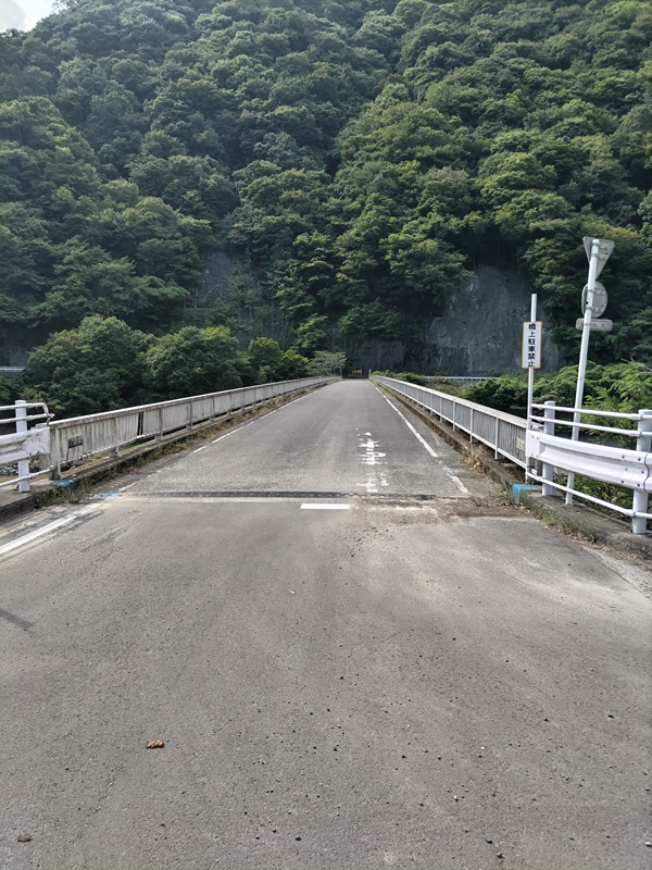 ユーシン渓谷への旅16