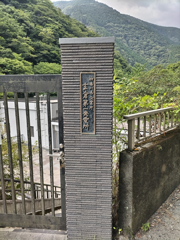 ユーシン渓谷への旅30