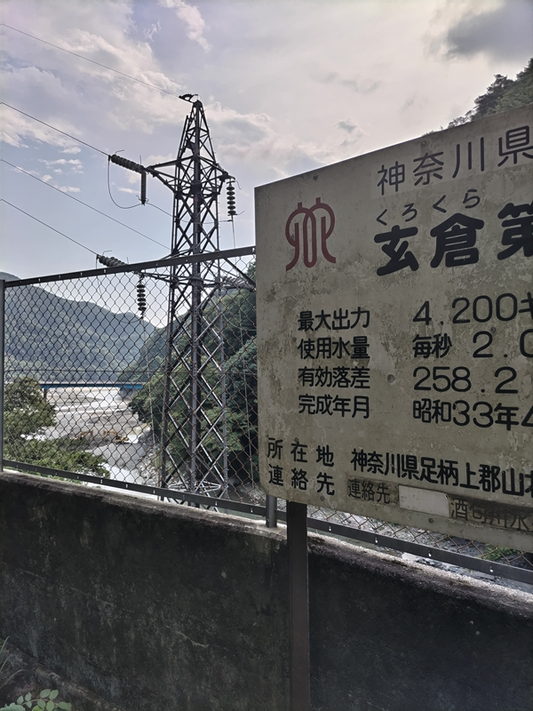 ユーシン渓谷への旅27