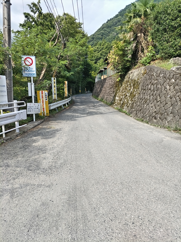 ユーシン渓谷への旅12